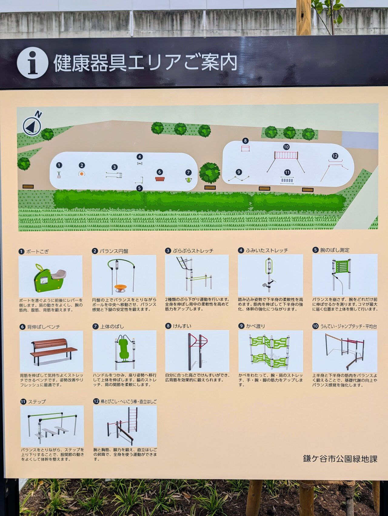 ほほえみ公園オープン_公園３０