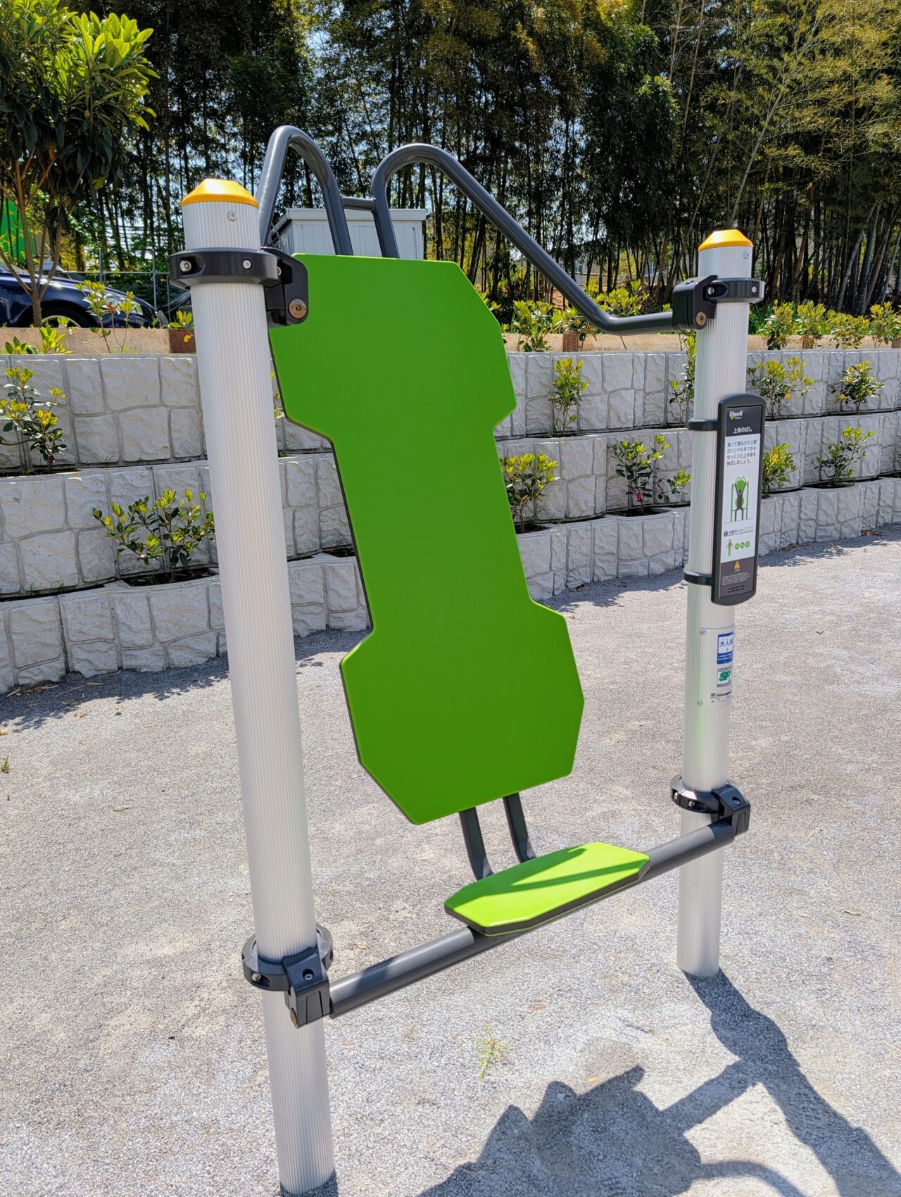 ほほえみ公園オープン_公園３５