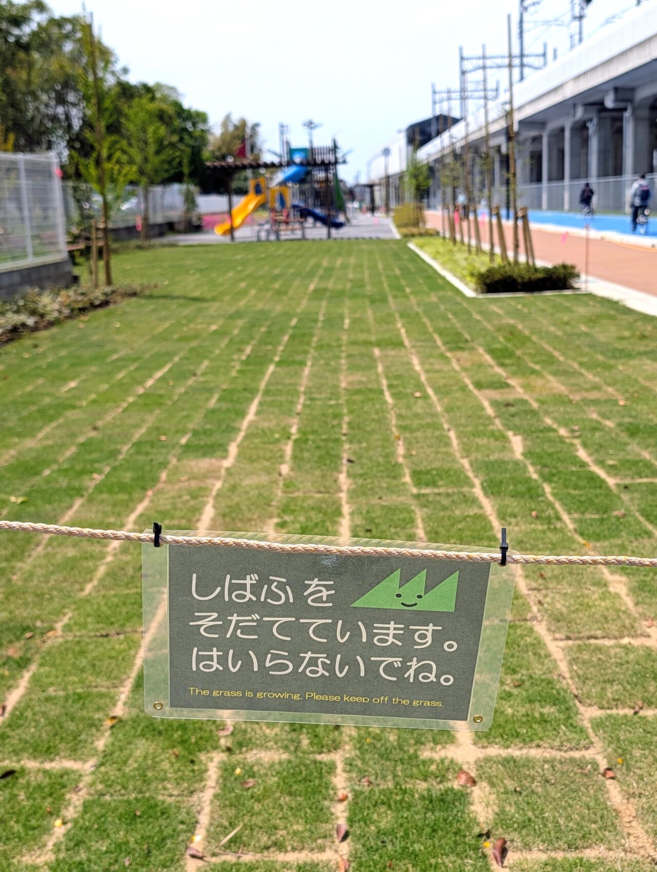 ほほえみ公園オープン_公園４
