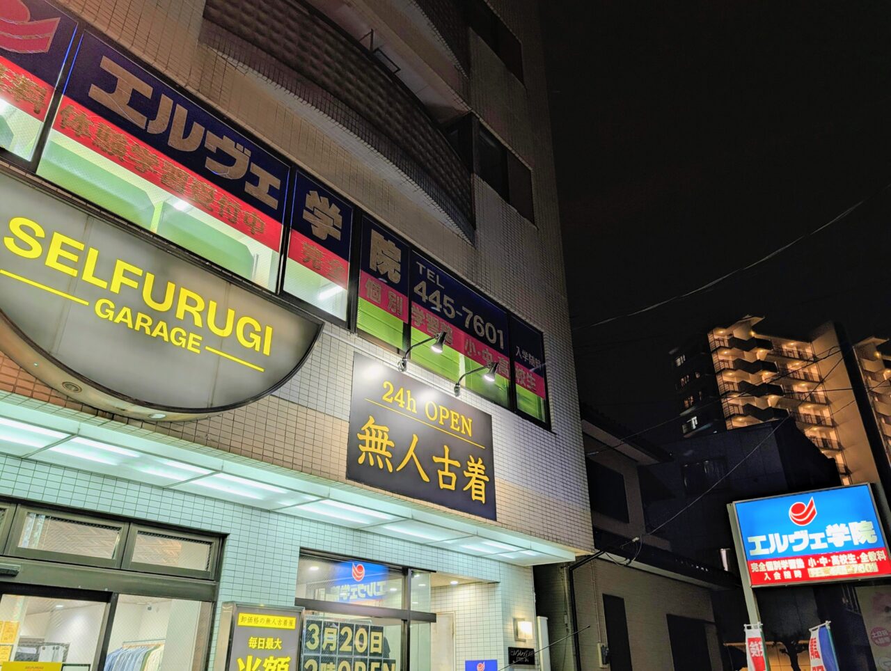 SELFURUGI GARAGE鎌ヶ谷店_外観２