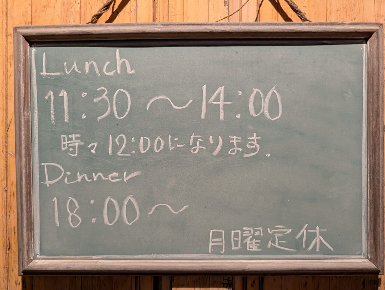 ステーキモウモウ閉店_営業時間