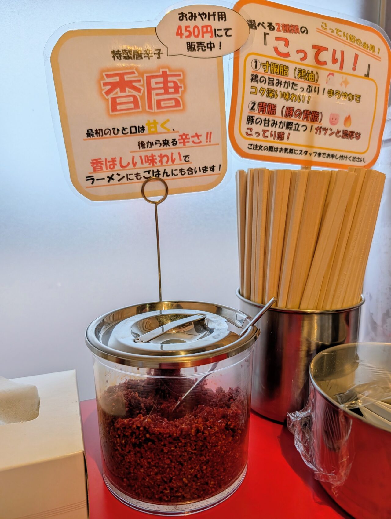 田中そば千葉NTオープン_龍ヶ崎店6