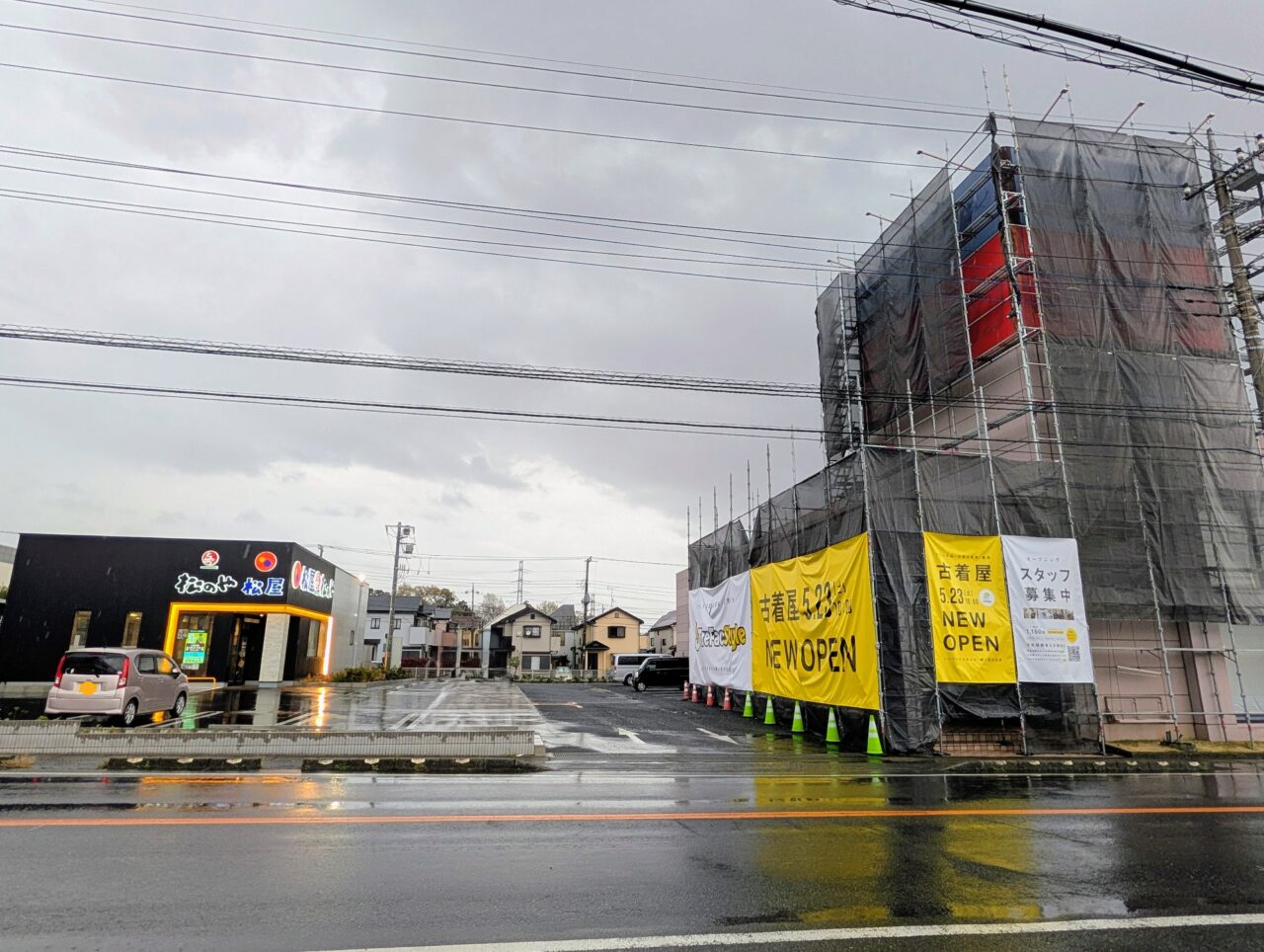 トレファクスタイル鎌ケ谷オープン_外観2