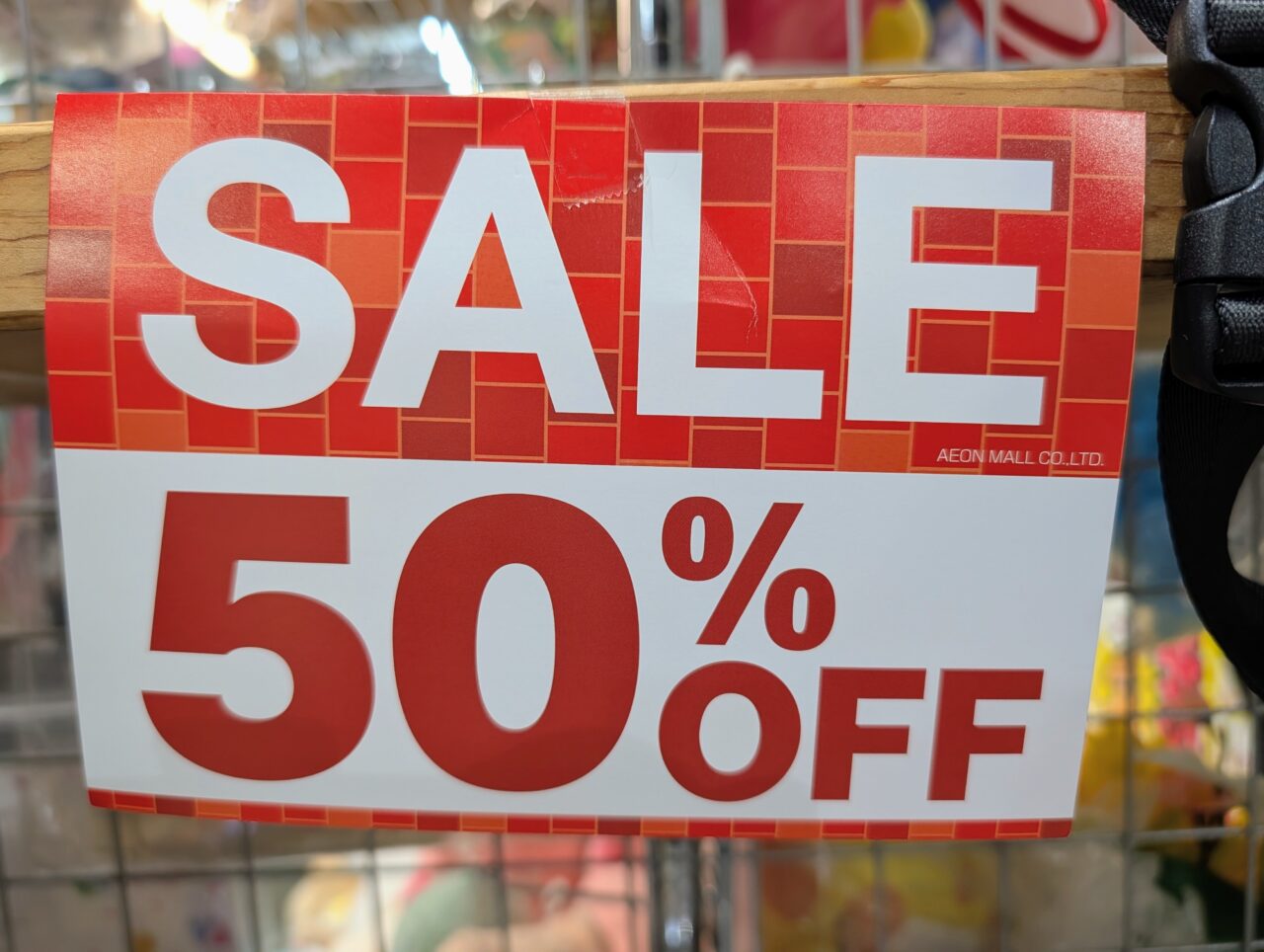 ヴィレッジヴァンガード閉店_50％OFF