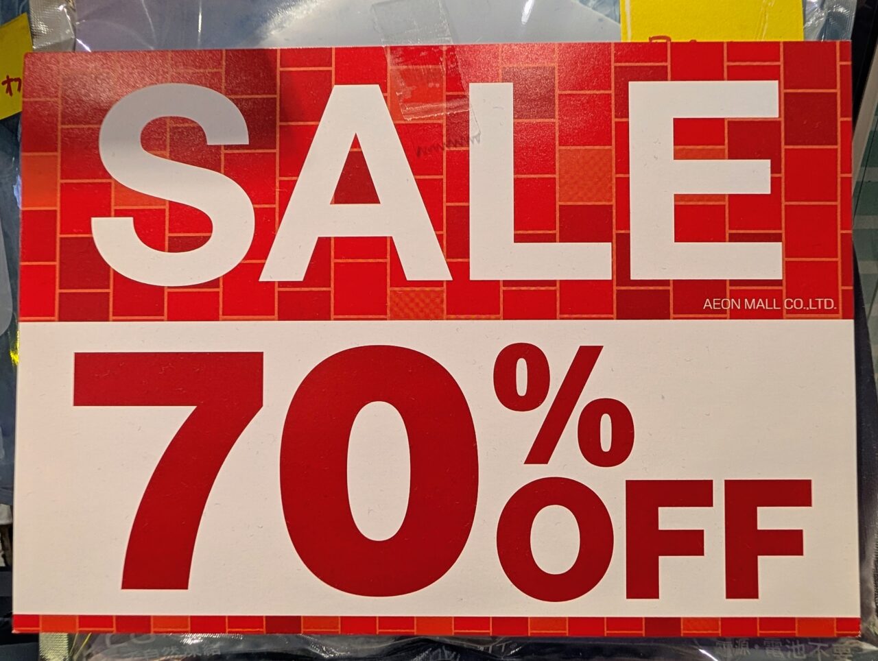 ヴィレッジヴァンガード閉店_70％OFF