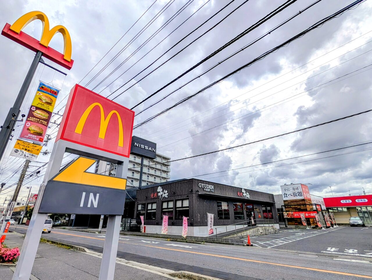 マクドナルド464鎌ヶ谷店休業_464
