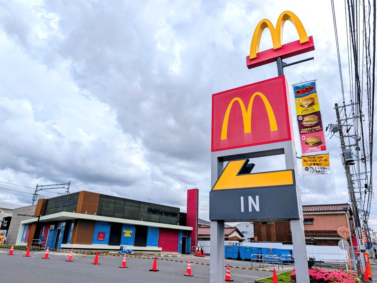 マクドナルド464鎌ヶ谷店休業_外観１