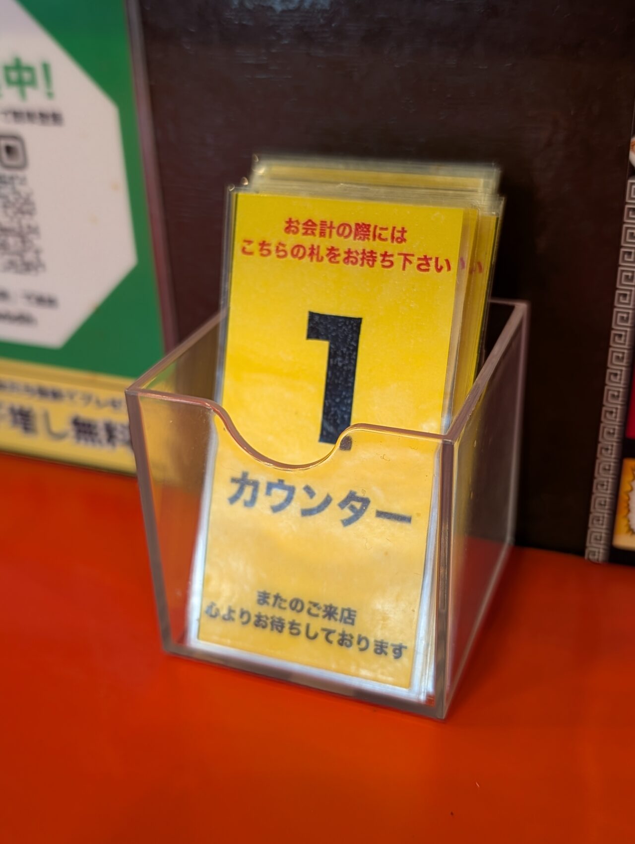 ラーメンたか木屋白井店_札