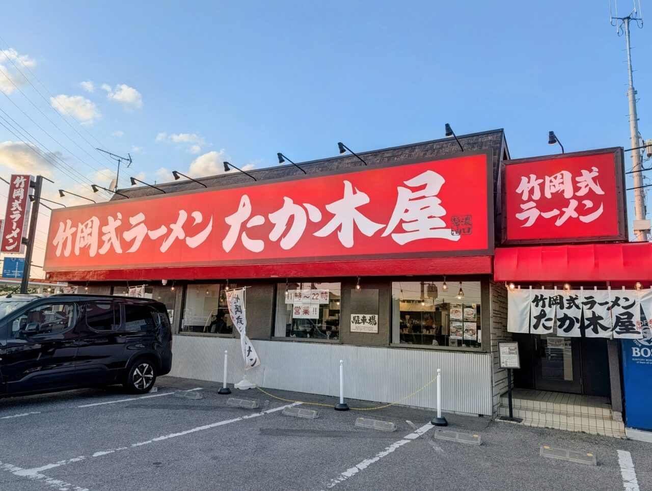 ラーメンたか木屋白井店_外観
