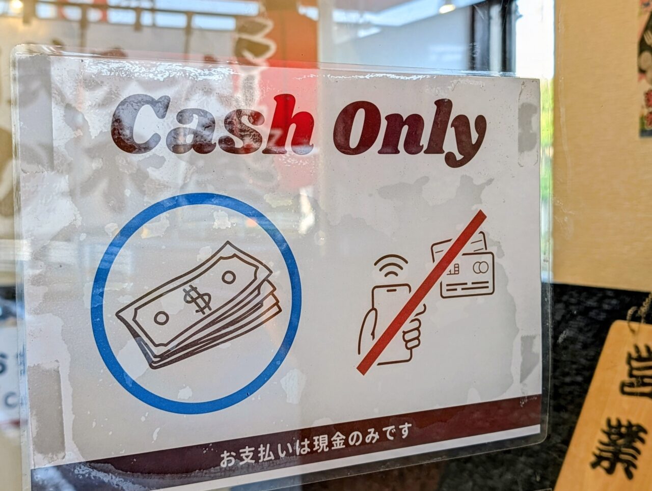 ラーメンたか木屋白井店_張り紙２