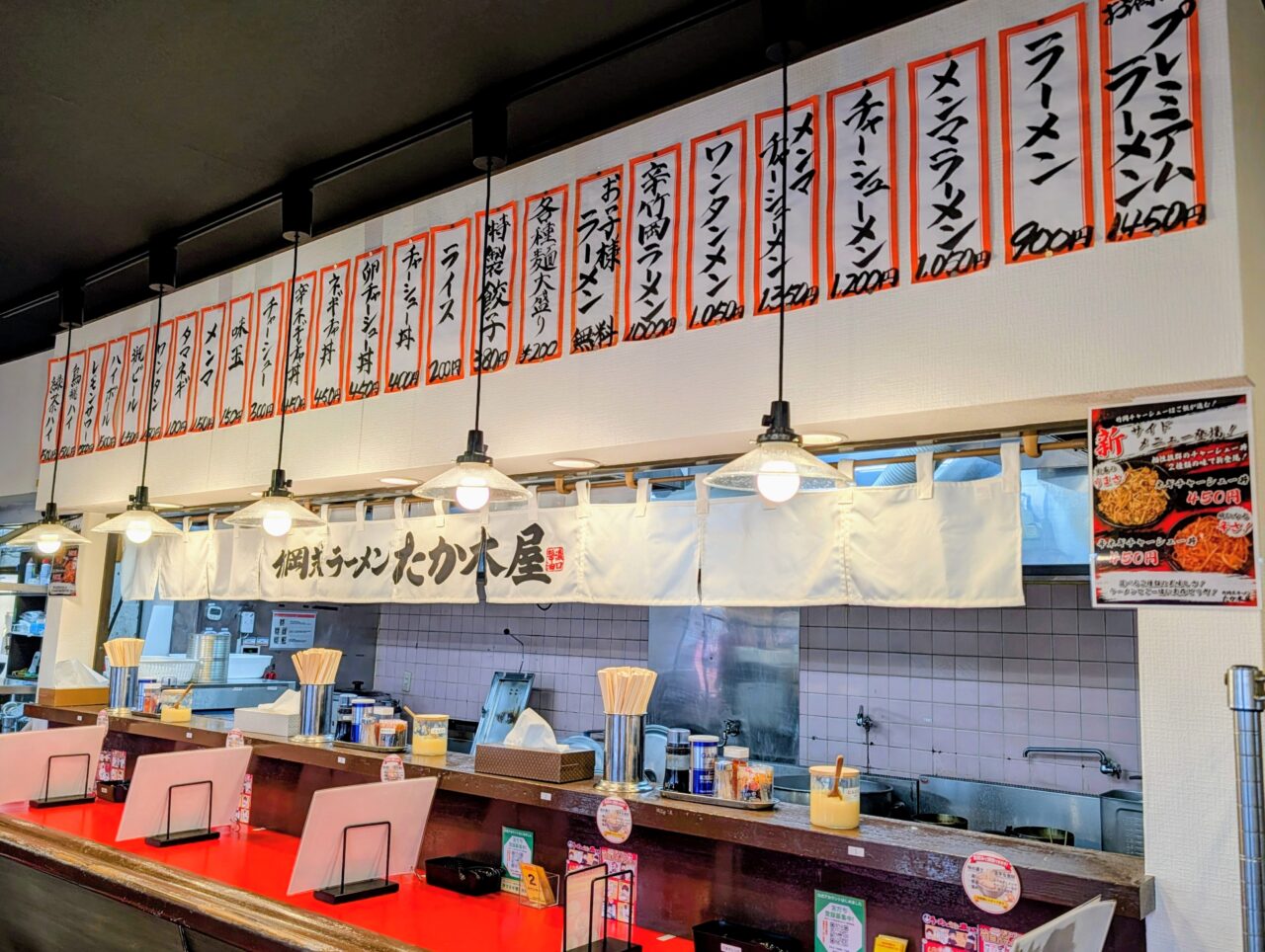 ラーメンたか木屋白井店_内観１