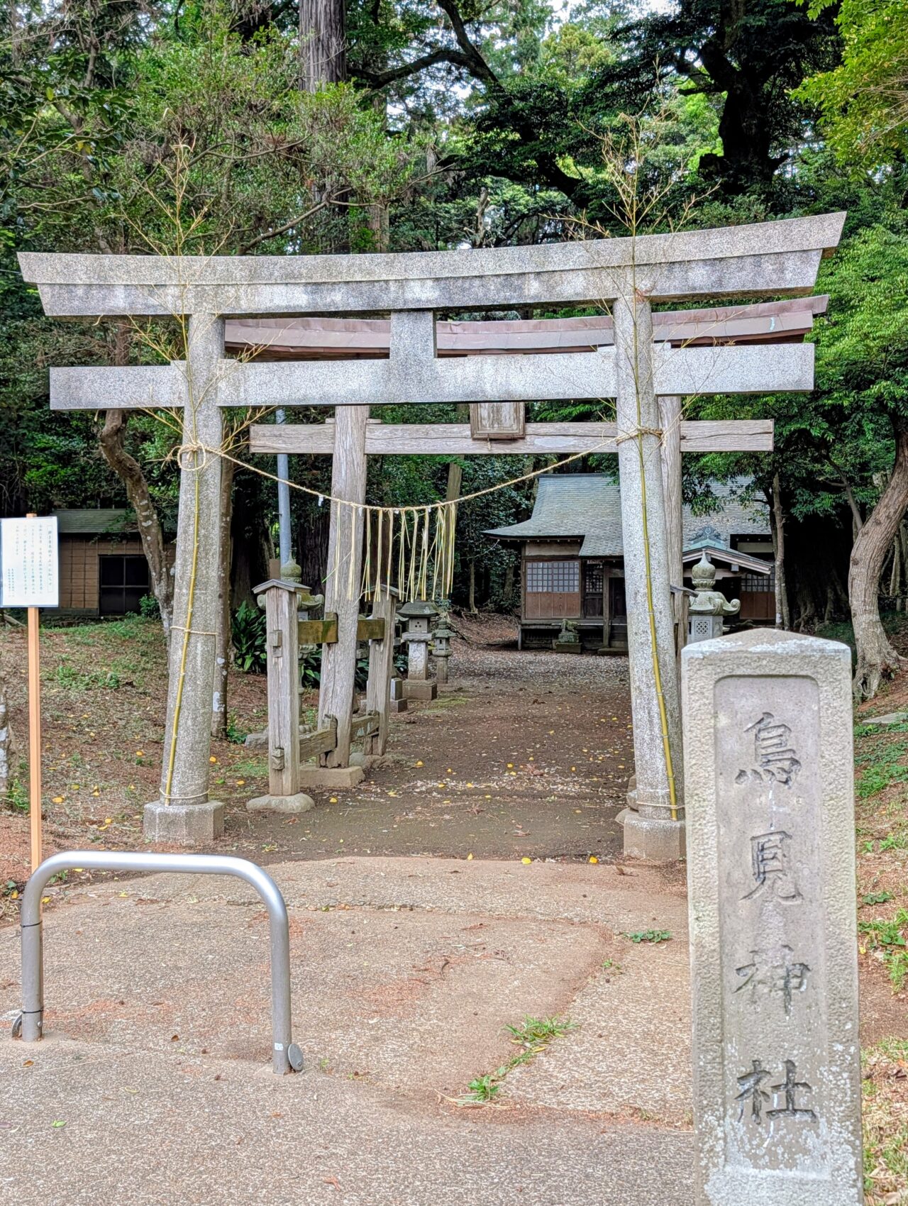 鳥見神社の獅子舞2026_鳥居