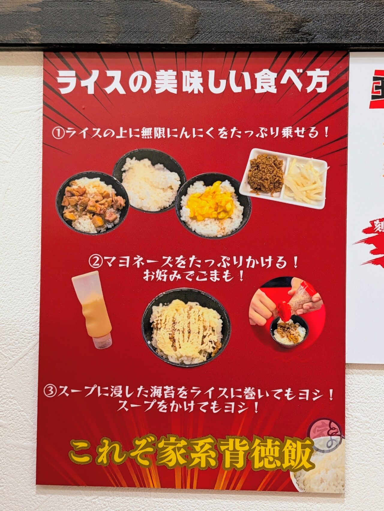 との丸家船取店_内観７