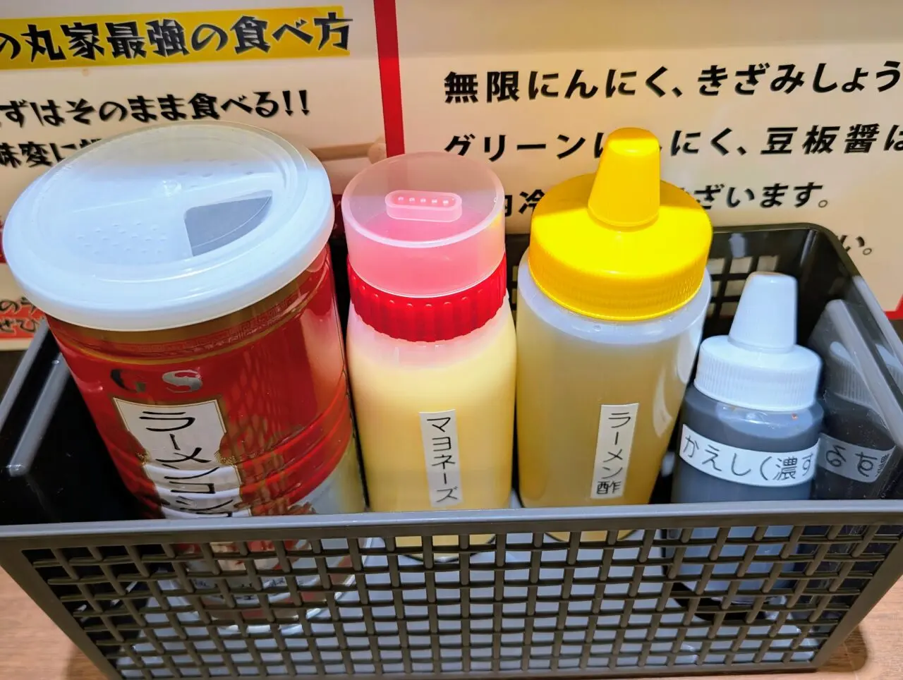 との丸家船取店_内観８