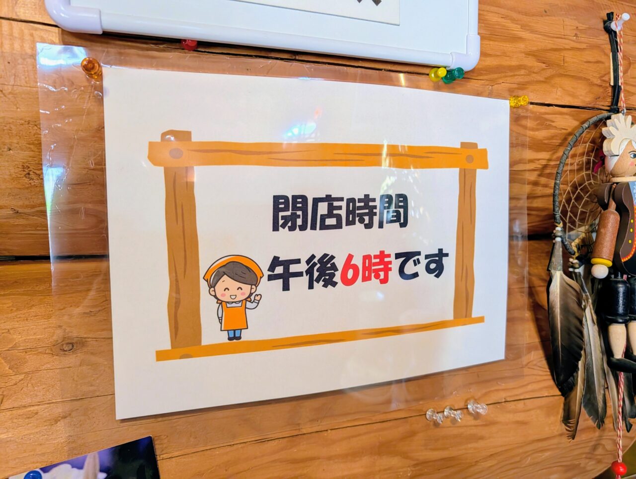 ヴィトラカフェ2026_閉店時間