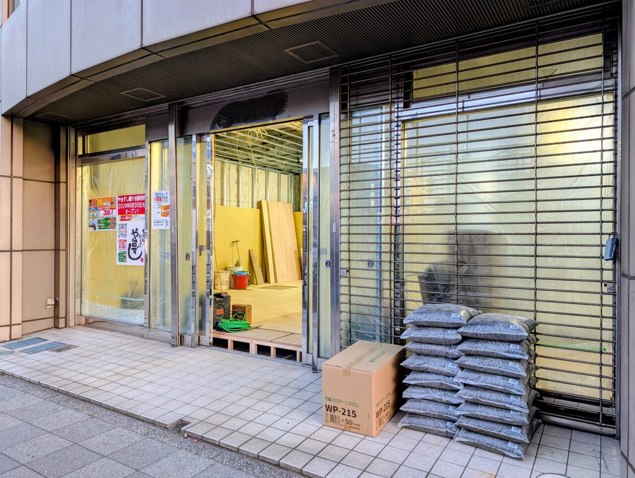 や台ずし鎌ケ谷オープン_外観２