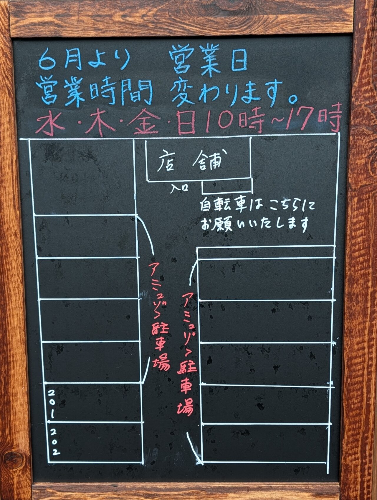 アミュゾンオープン_追加画像１