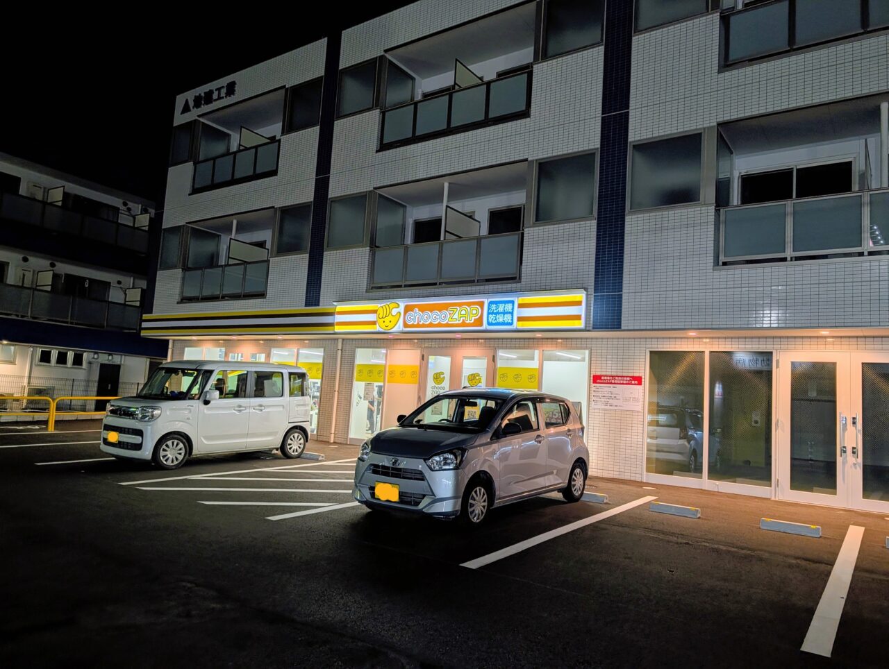 チョコザップ白井冨士店_外観2