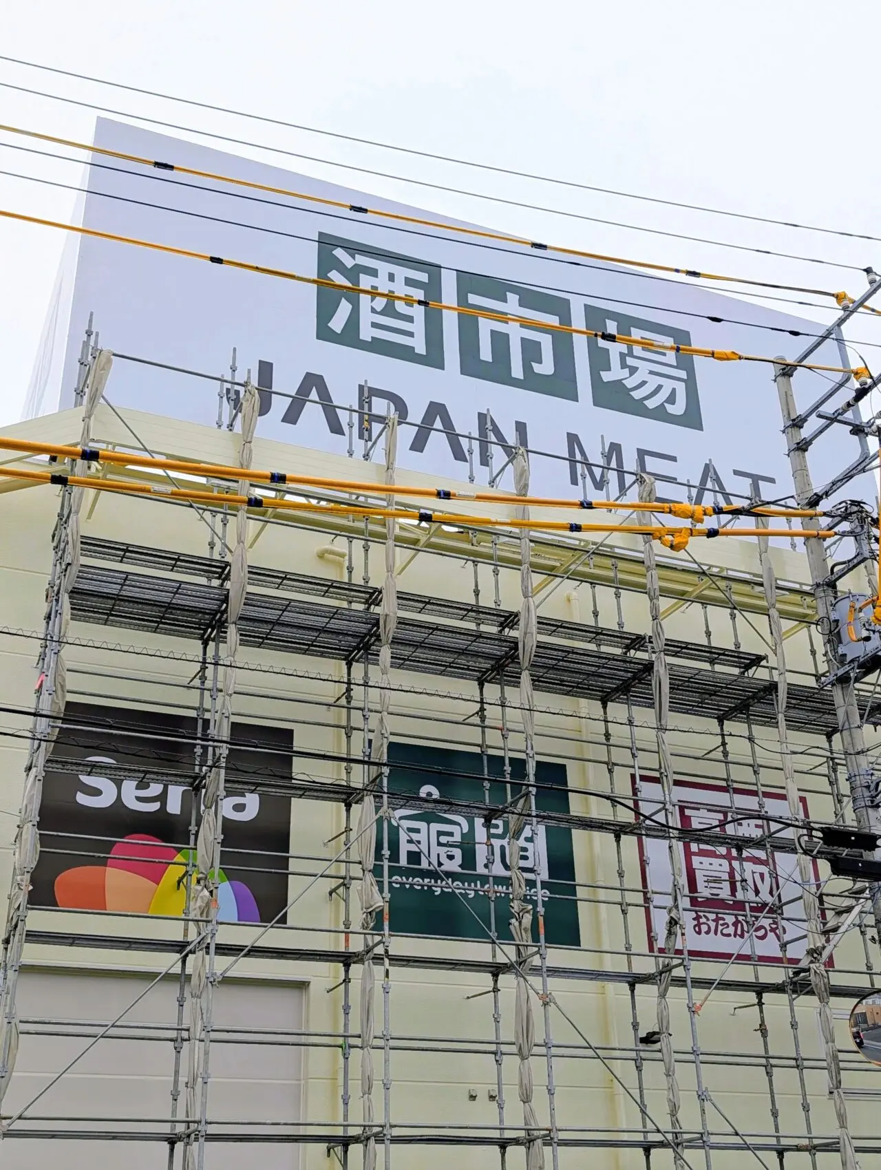 ジャパンミート鎌ケ谷オープン続報_外観５