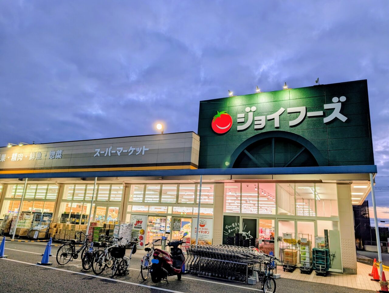 ジョイフーズ南鎌ヶ谷店オープン_外観1