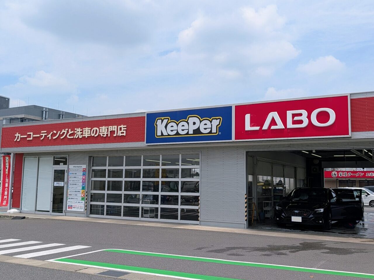 キーパーラボ新鎌ヶ谷店オープン_千葉ニュータウン２