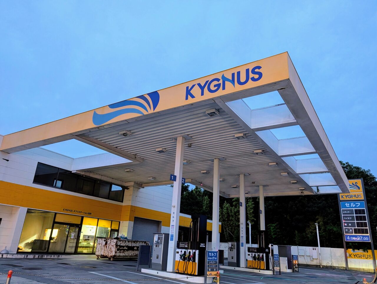 キグナス白井閉店_外観１