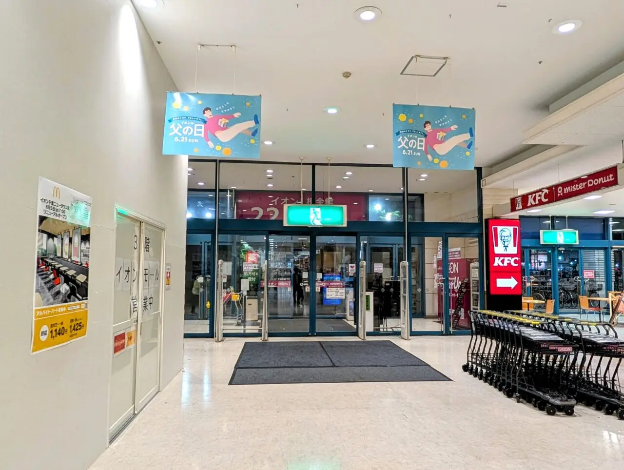 マクドナルドイオン千葉ニュータウン店リニューアルオープン_場所