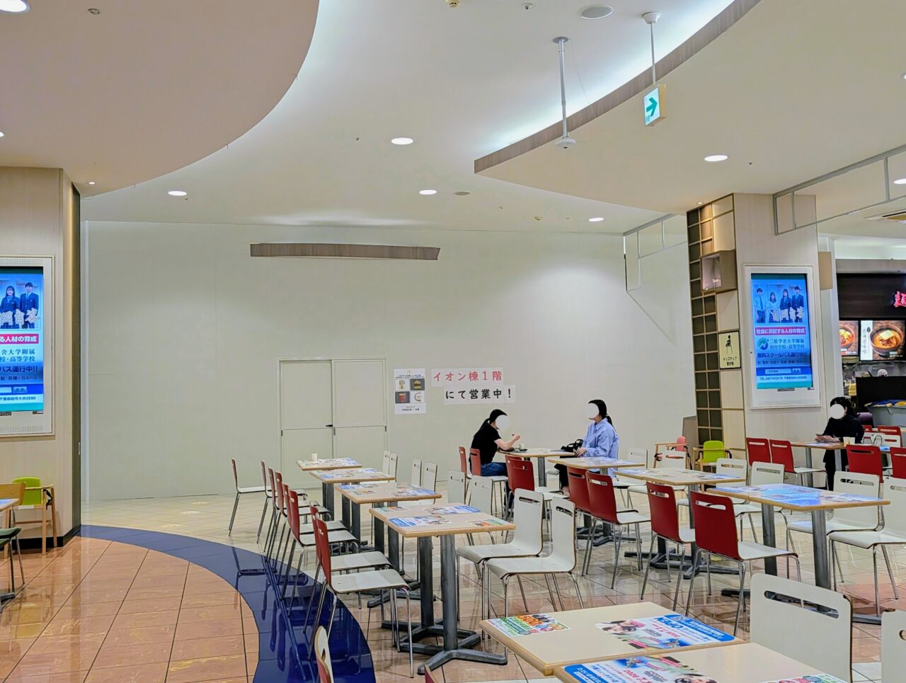 マクドナルドイオンモール千葉NTリニューアル_場所1