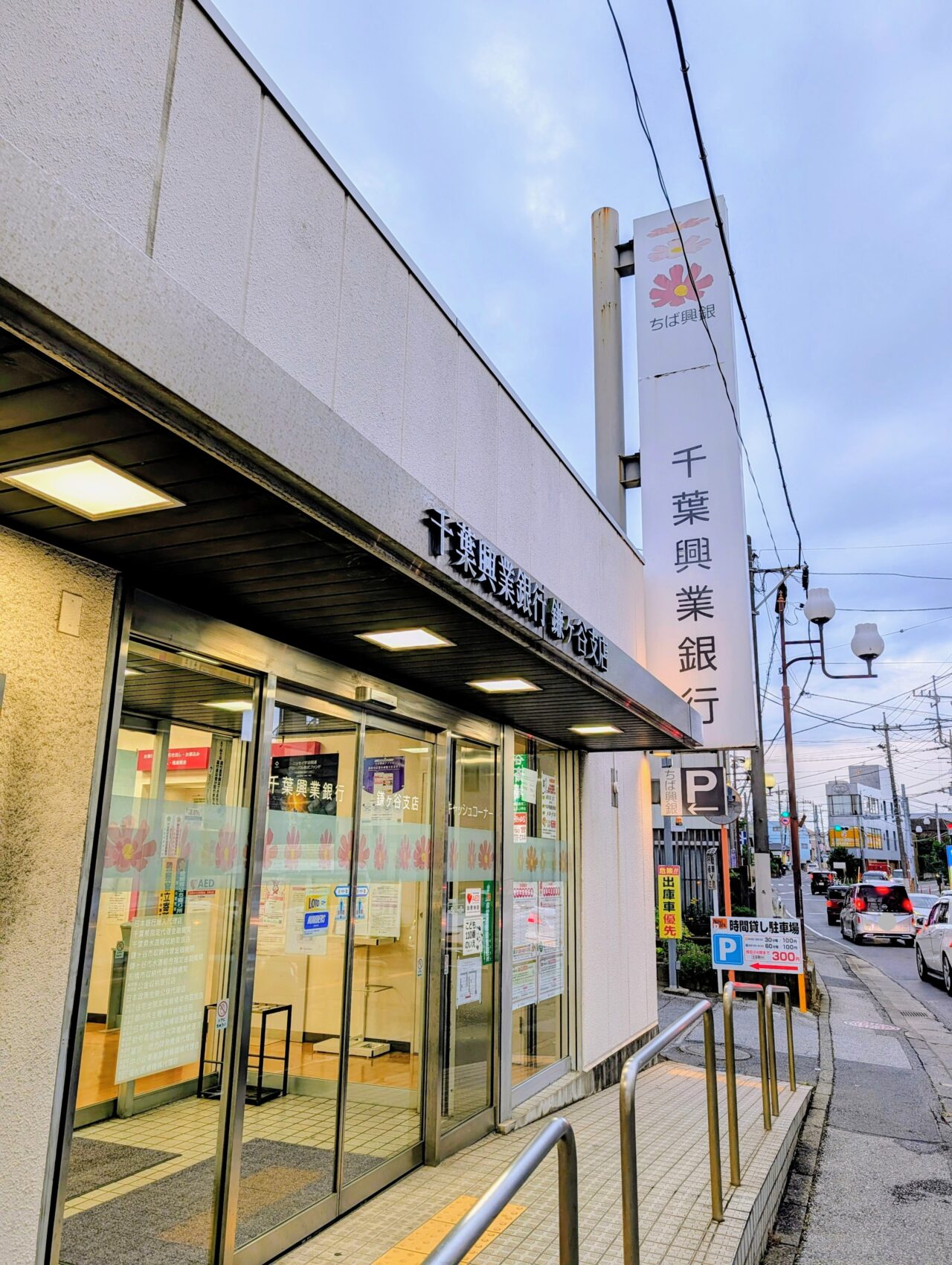 大仏商店会夏祭り2026_ちば興銀1