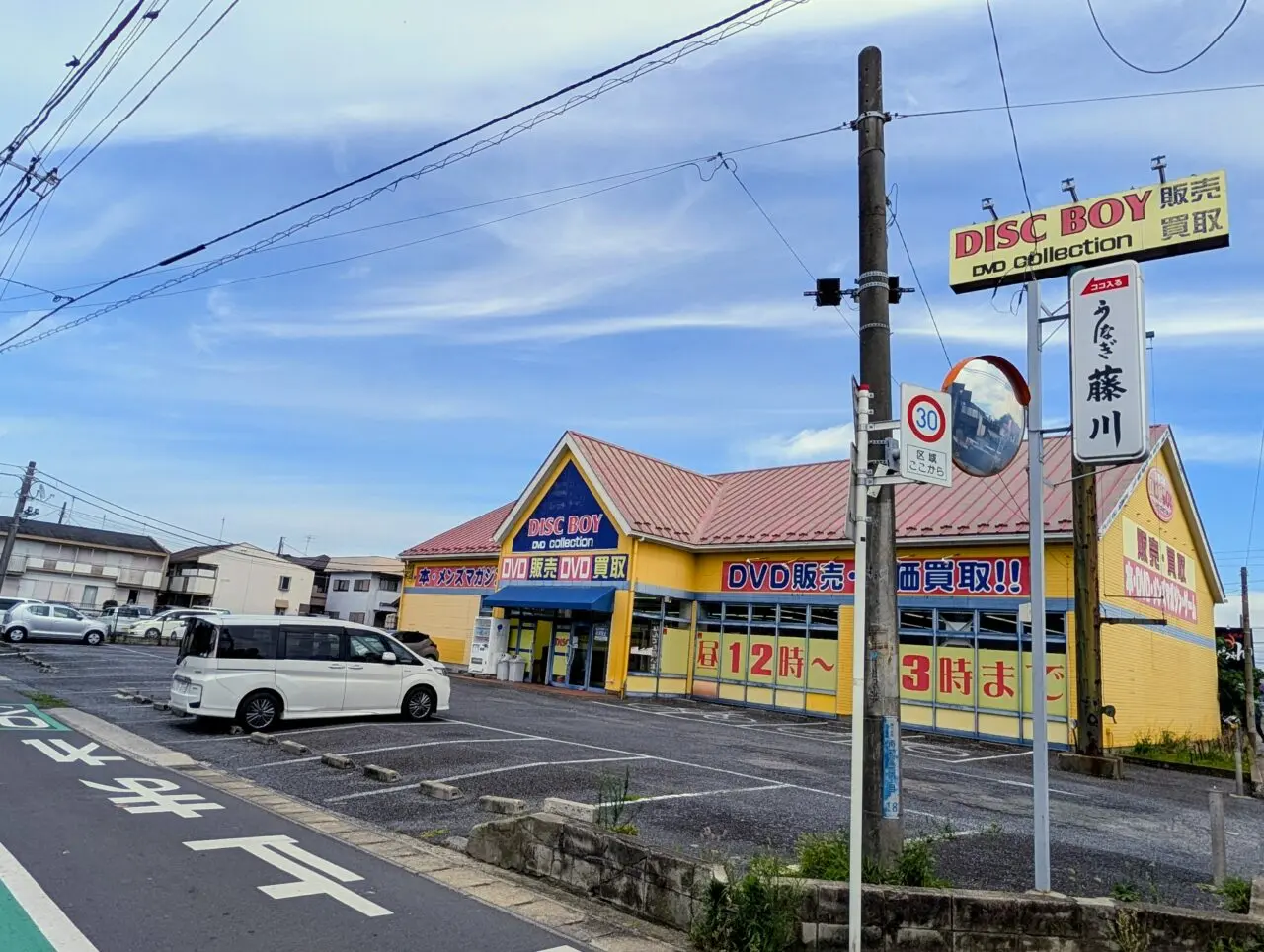 藤川2026_場所１