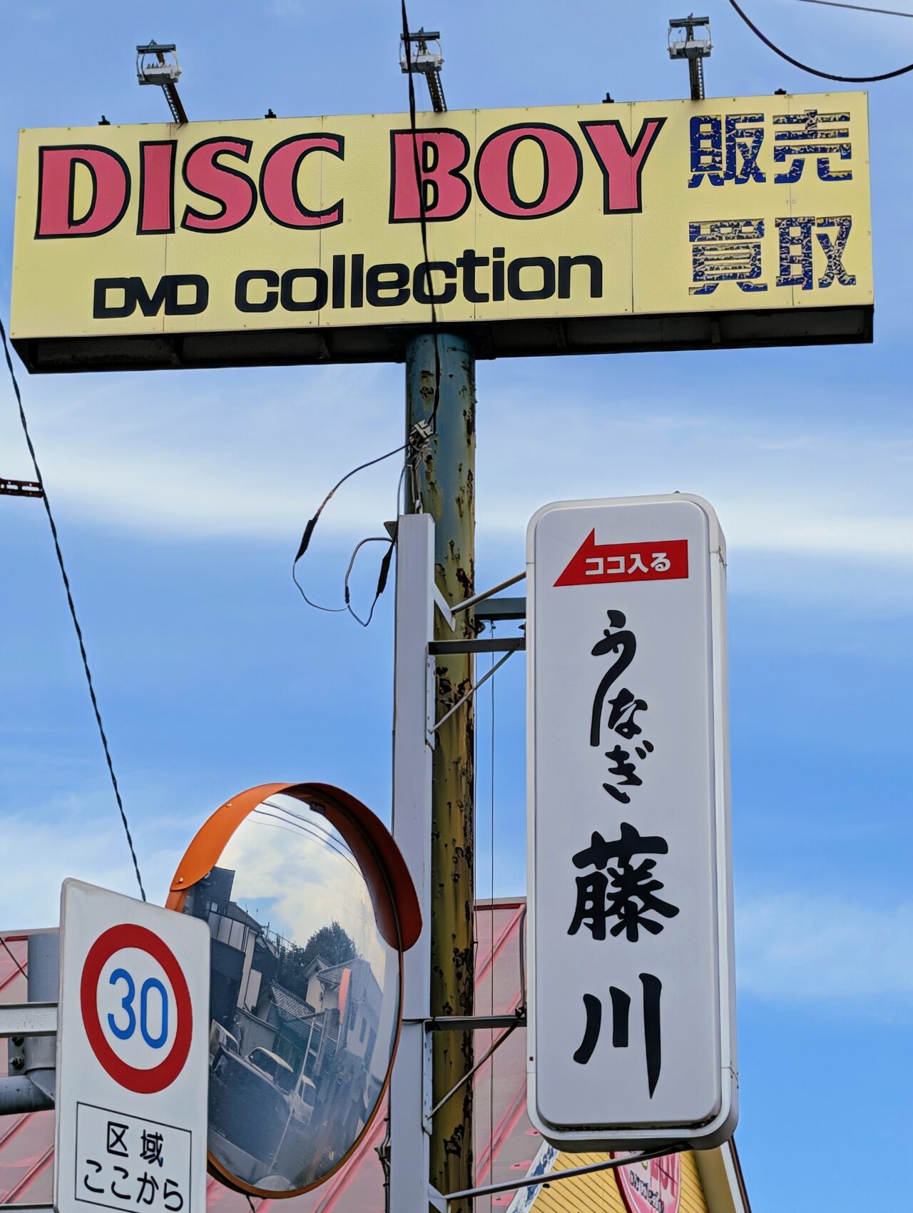 藤川2026_場所２