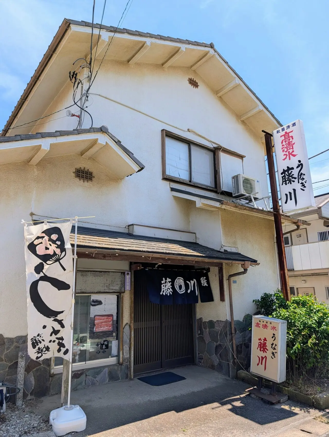 藤川2026_外観
