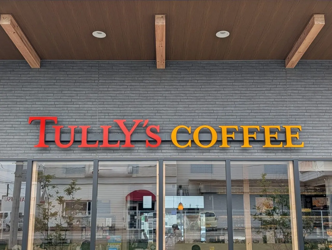 新鎌ヶ谷駅ビルオープン予定_タリーズコーヒー2