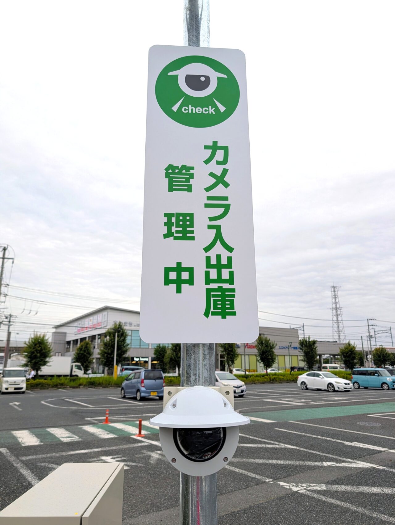 タイムズ鎌ケ谷市役所_カメラ