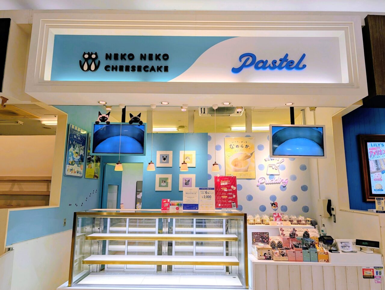 イオン千葉NT内閉店2026年8月_パステル１