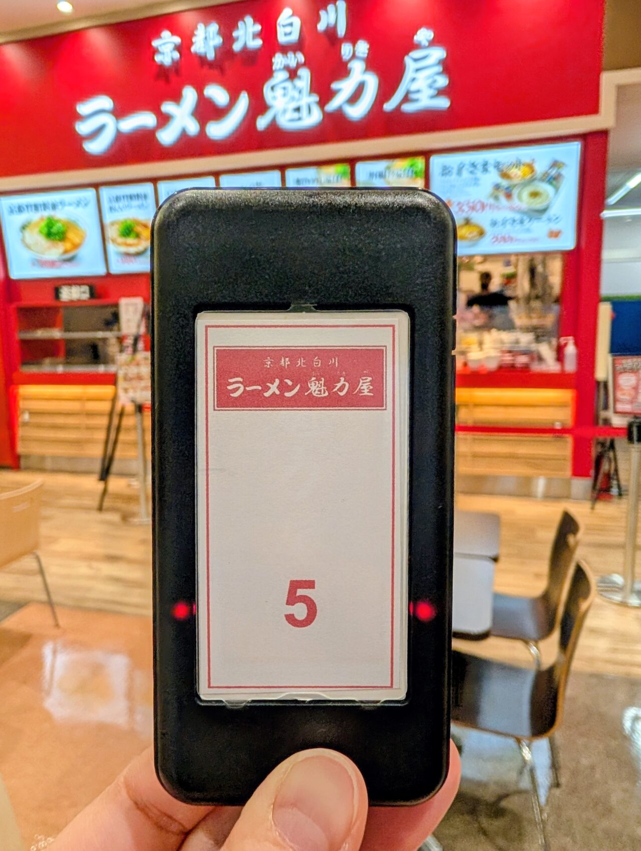 魁力屋ジョイフル本田千葉ニュータウン店_ブザー