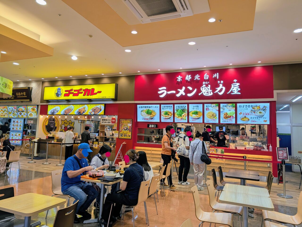 魁力屋ジョイフル本田千葉ニュータウン店_外観1