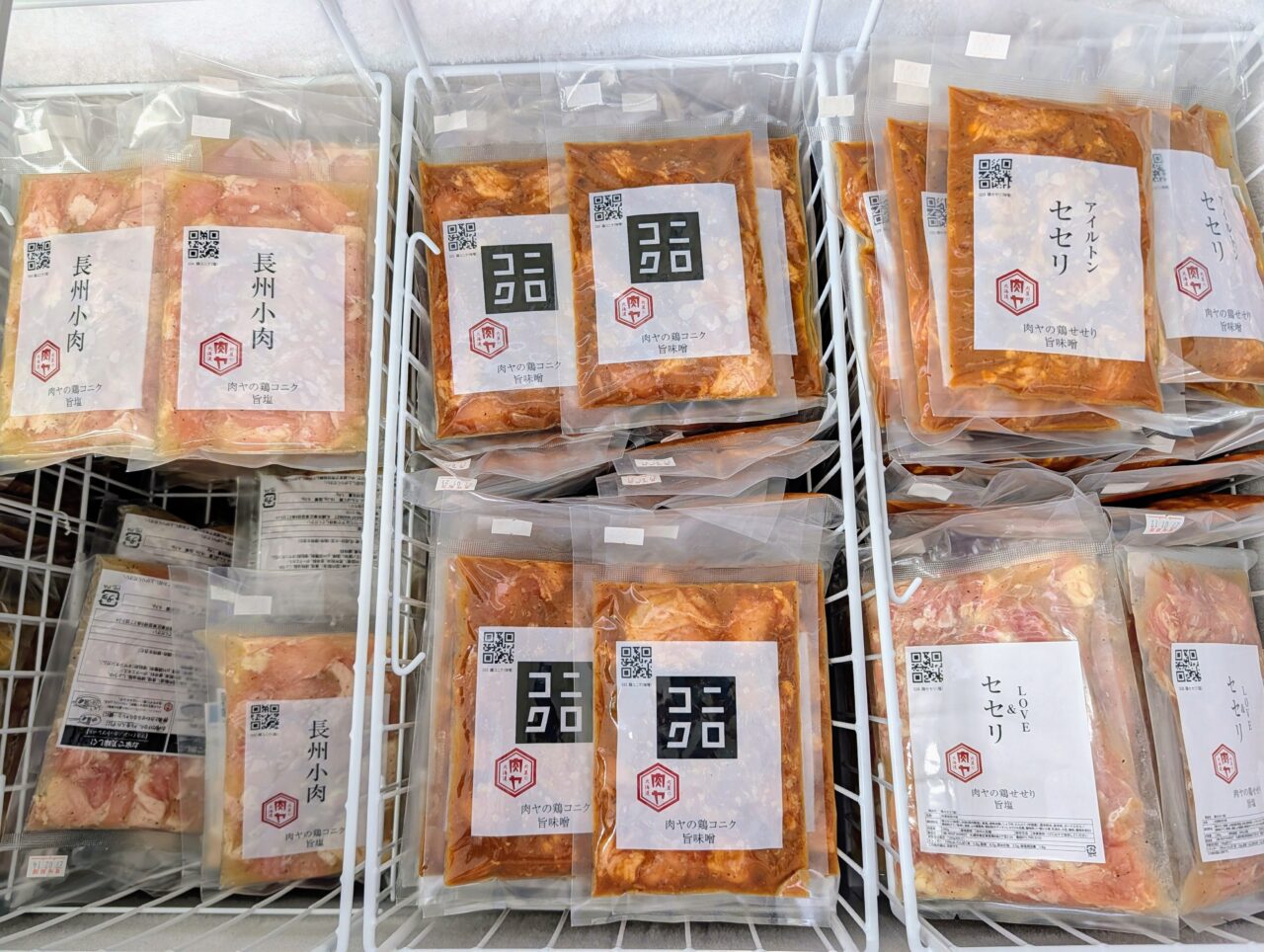 肉屋の肉ヤ鎌ヶ谷_肉1