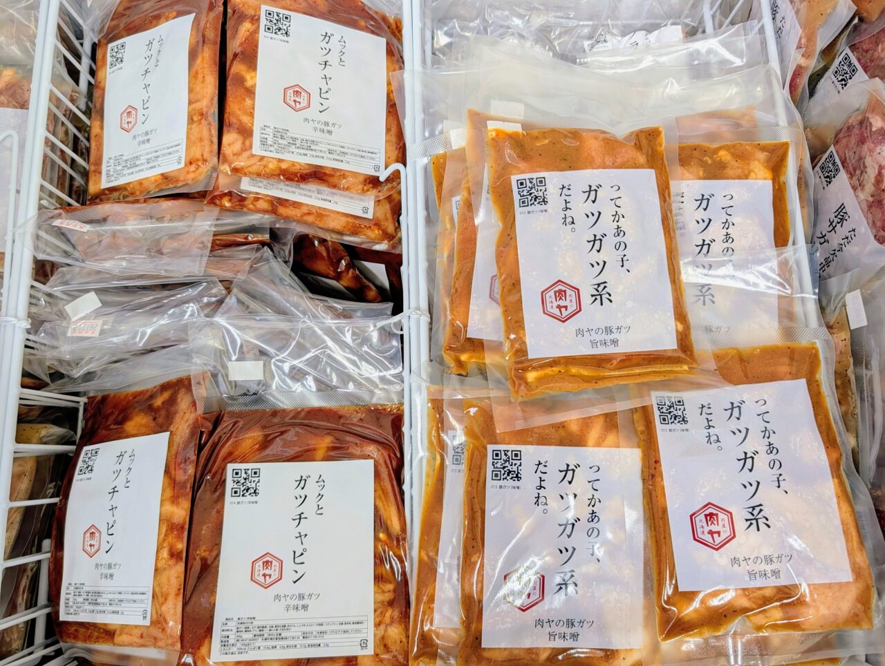 肉屋の肉ヤ鎌ヶ谷_肉2