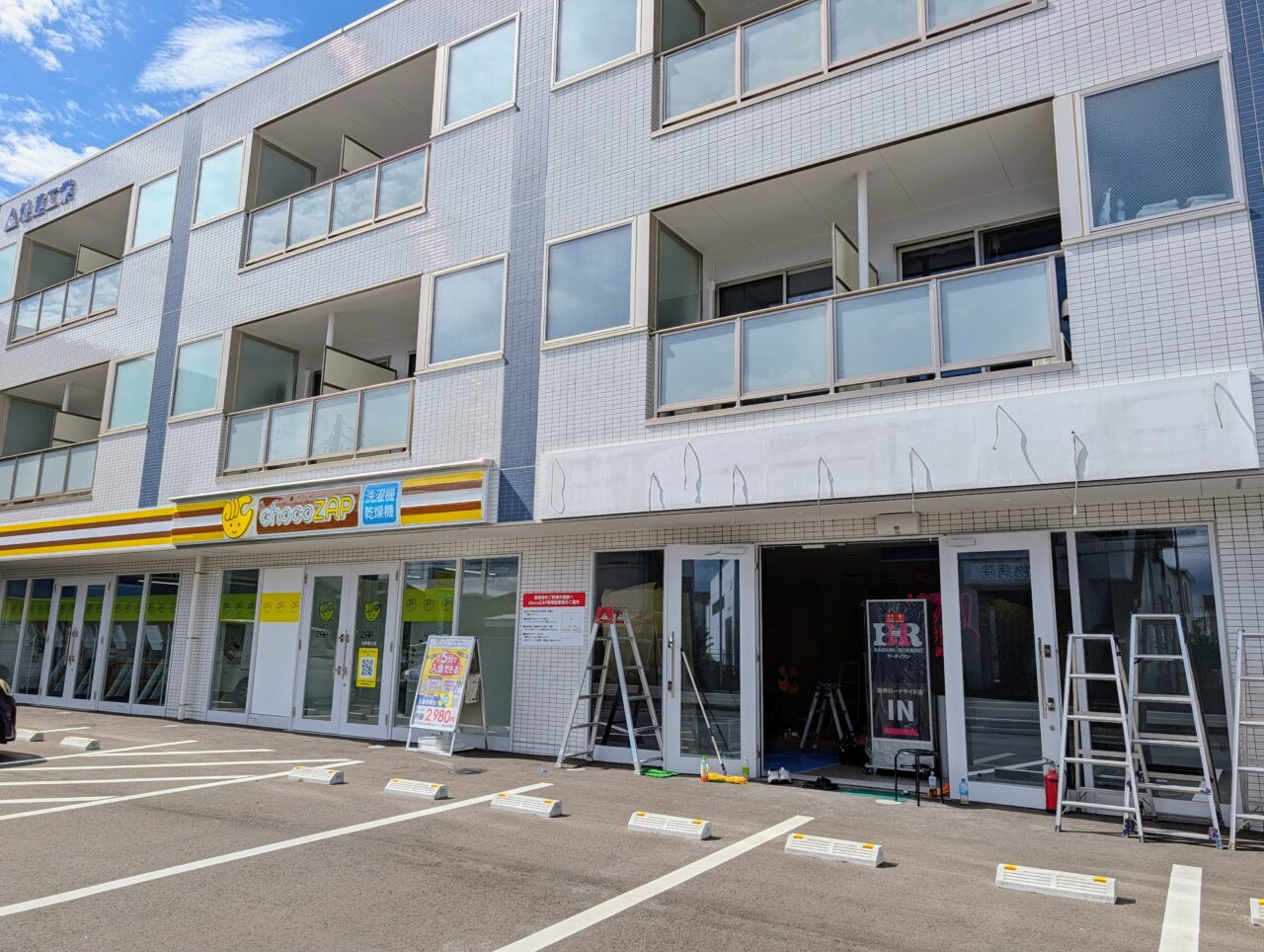サーティワンアイスクリーム白井ロードサイド店オープン_外観１