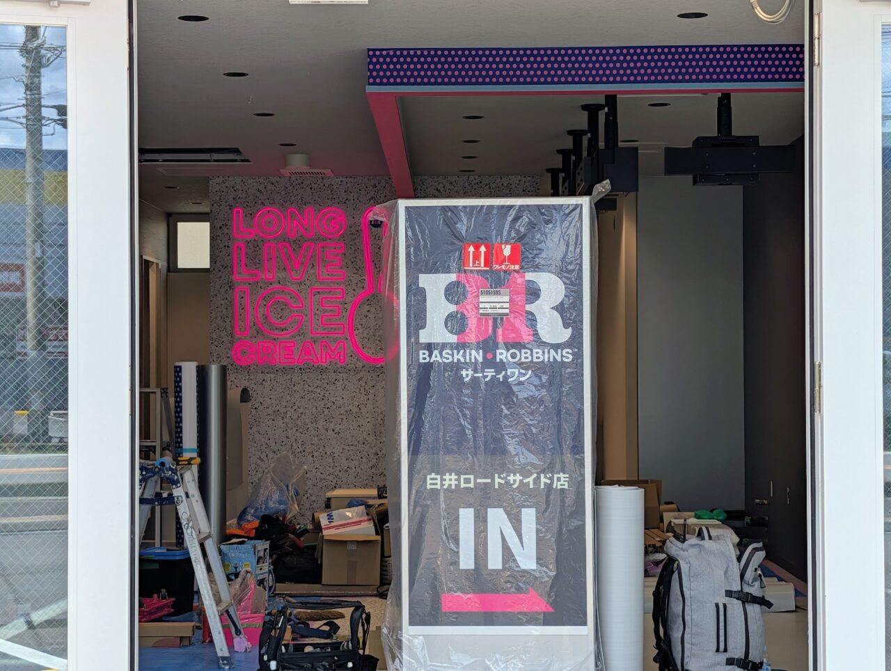 サーティワンアイスクリーム白井ロードサイド店オープン_外観４