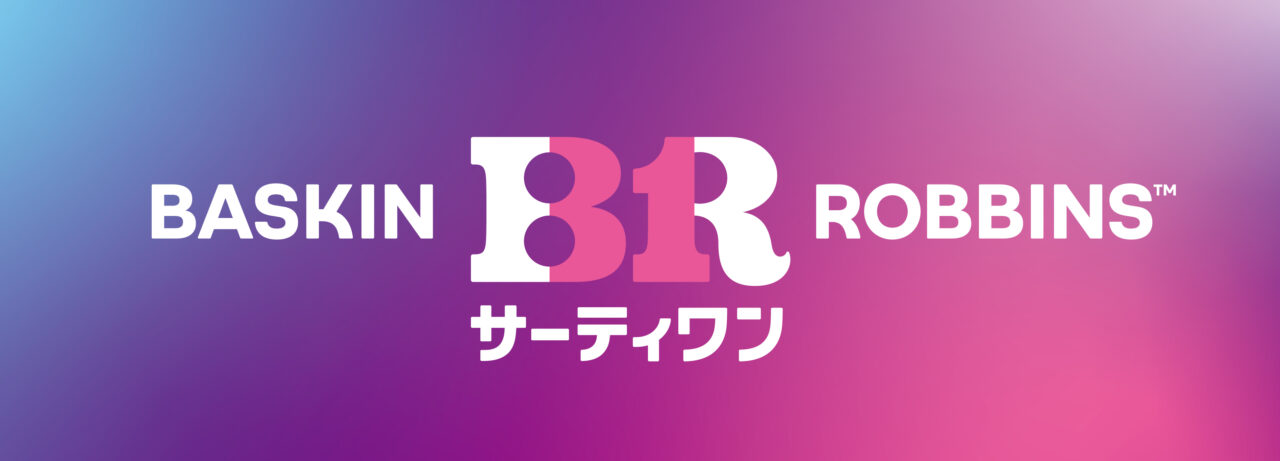 サーティワンアイスクリーム白井ロードサイド店オープン_ロゴ