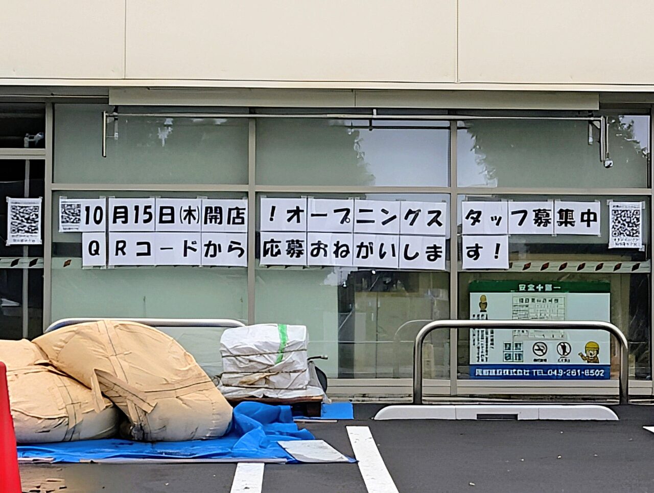 セブン-イレブン牧の原モアオープン_外観４