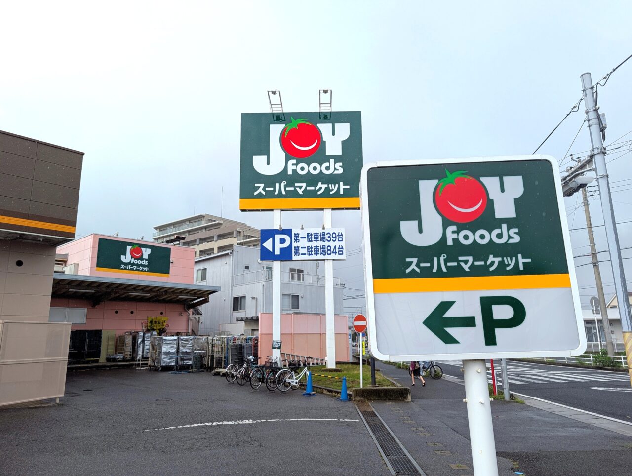 ジョイフーズ新鎌ヶ谷オープン_看板