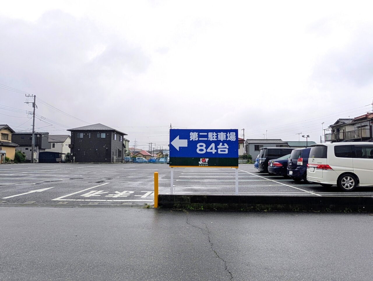 ジョイフーズ新鎌ヶ谷オープン_駐車場