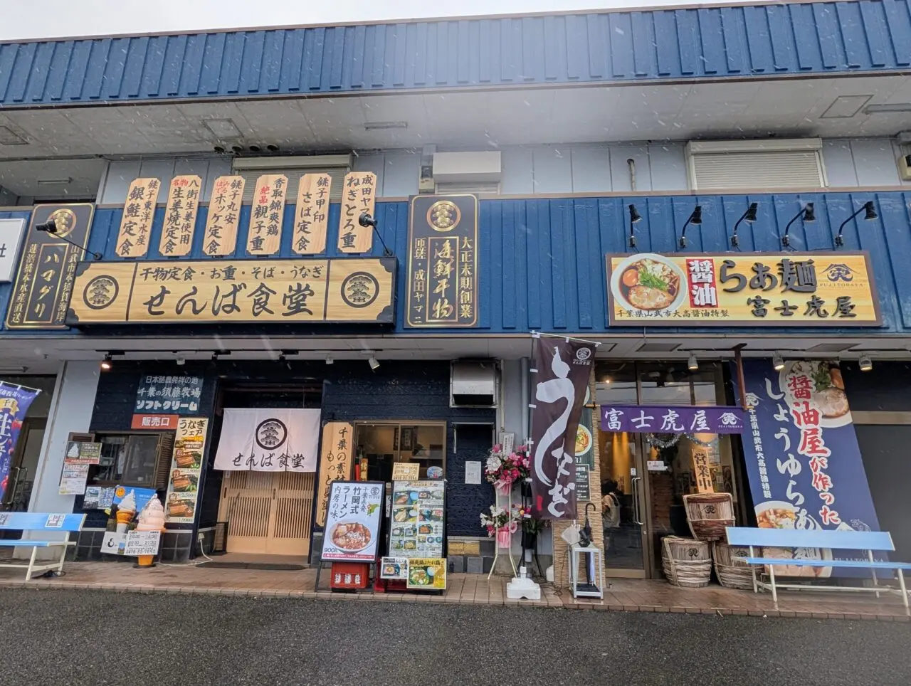 せんば食堂竹岡式ラーメン_外観３