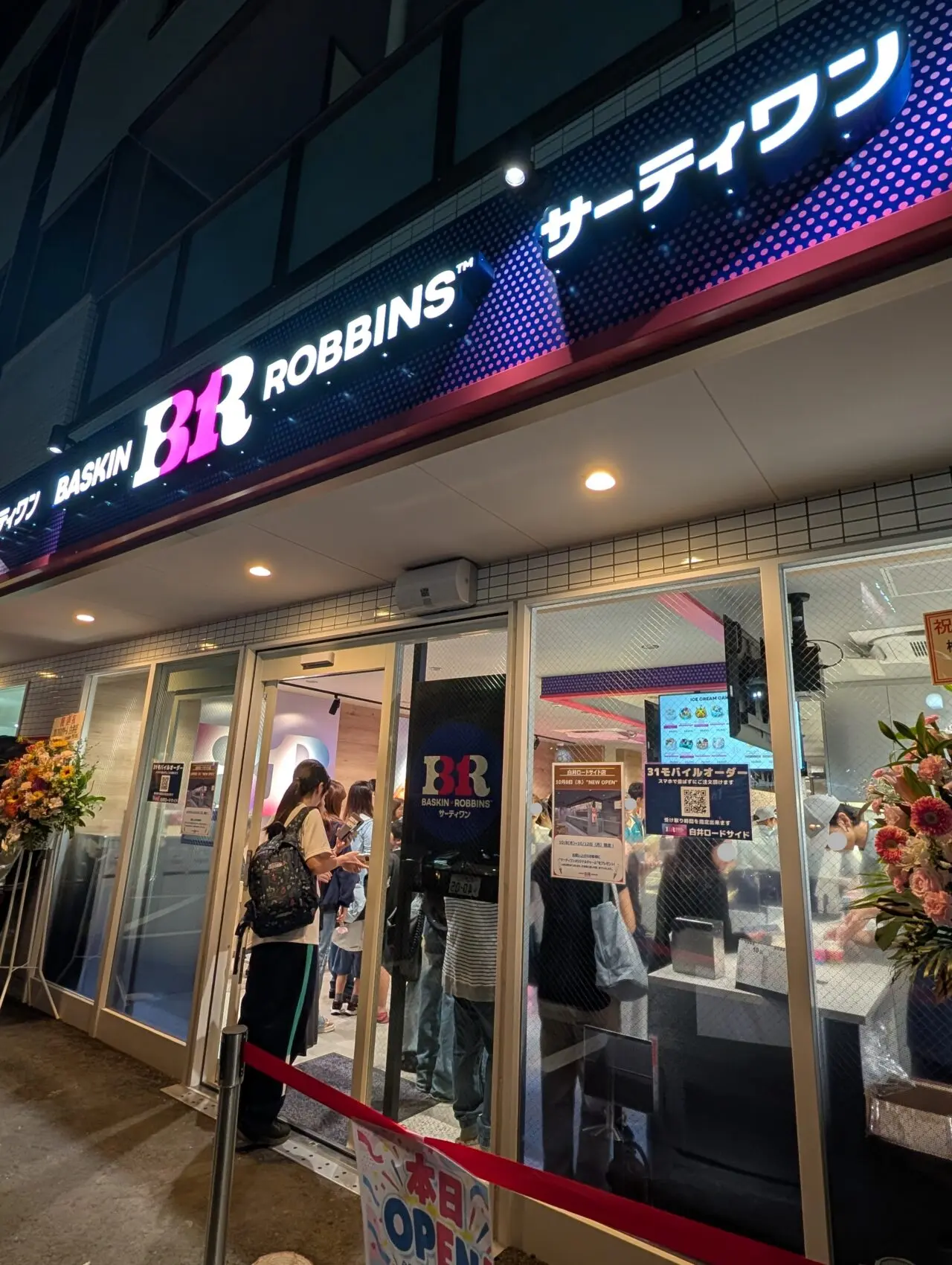 31アイスクリーム白井ロードサイド店_外観2