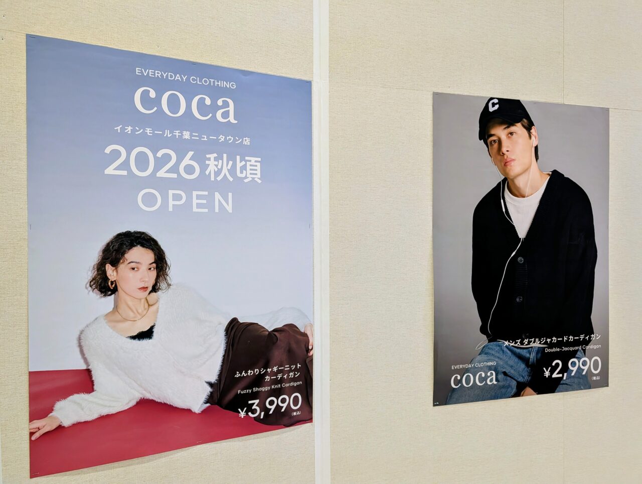 イオン千葉NTオープン情報2026年10月_アパレル2