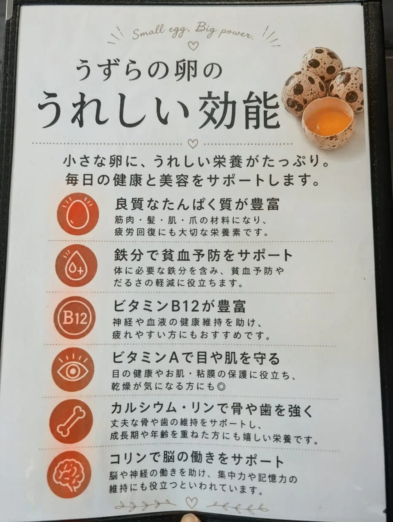 CoCo軽井沢_メニュー１
