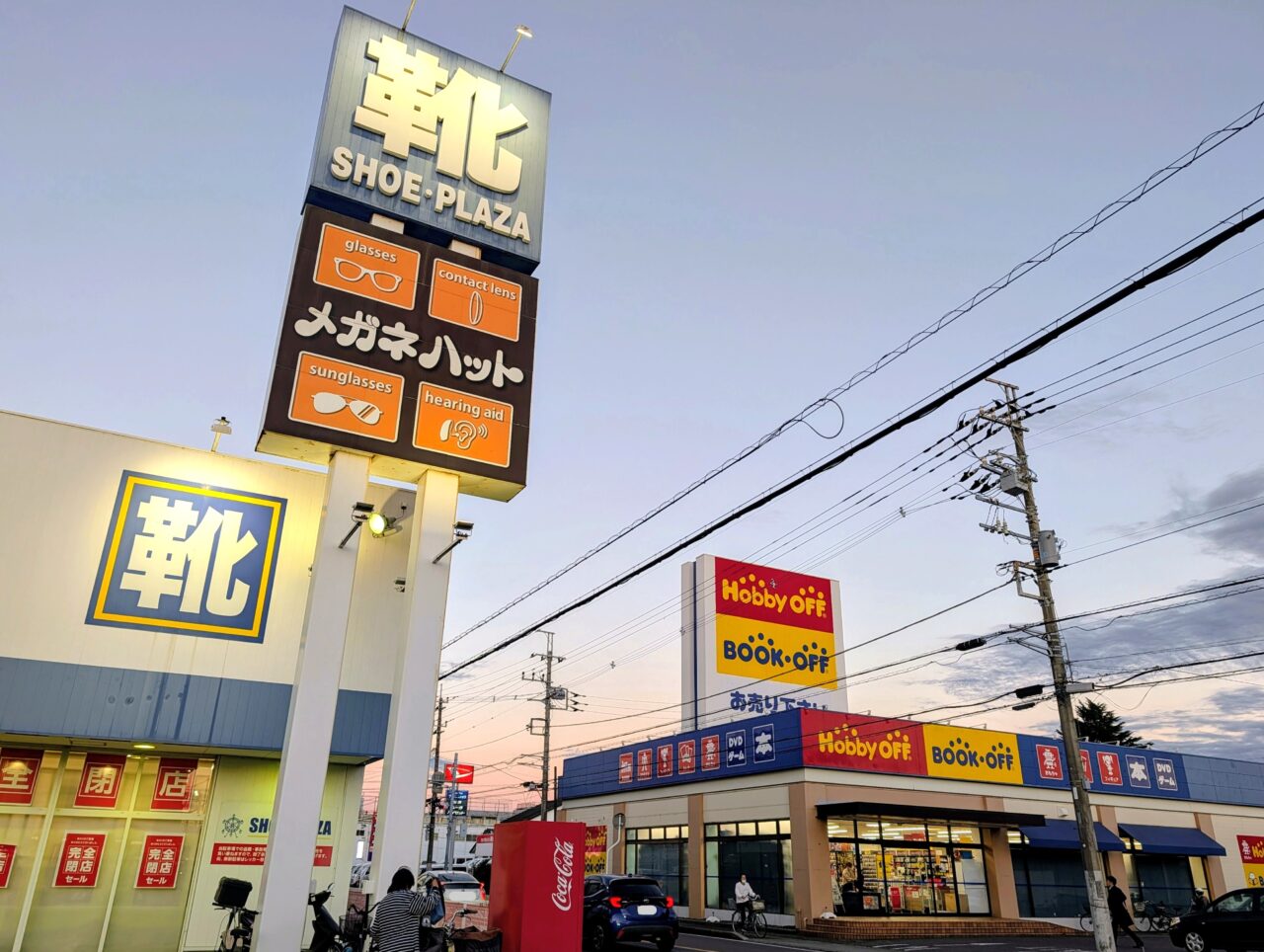シュープラザ白井閉店_外観2